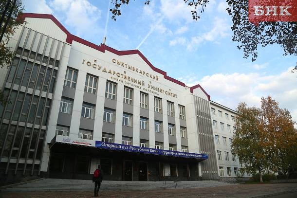 Сыктывкарский госуниверситет на день отменил занятия в учебных корпусах
