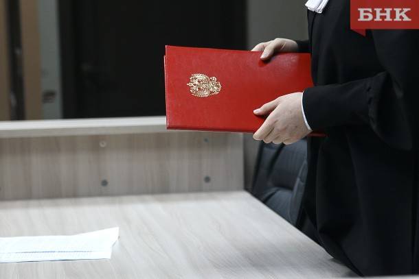 Кассационный суд не снял арест с квартиры супруги экс-главы Коми