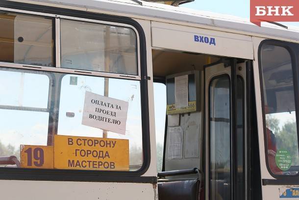В Сыктывкаре автобусный маршрут №19 будет ездить чаще