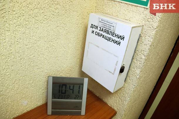 Ухтинский чиновник не платил за ипотеку и лишился квартиры