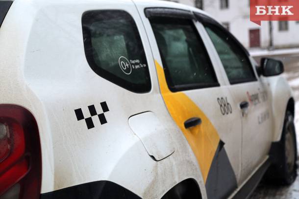 «Яндекс такси» пригрозили антимонопольными мерами из-за тарифов