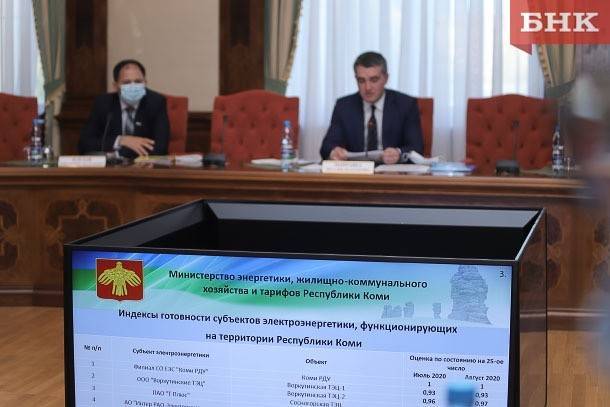 Потребители Коми должны за ЖКХ более восьми миллиардов рублей