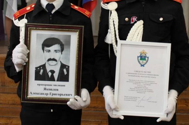 Кадетскому классу сыктывкарской школы №18 присвоили имя погибшего милиционера