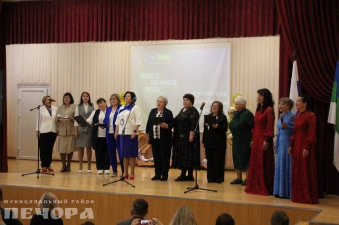 В Печоре прошла августовская конференция педагогического состава 