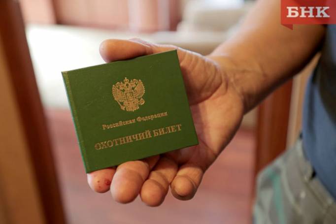 Экзамен для получения охотничьего билета в Коми: кому и где сдавать, сколько будет попыток, что нужно знать