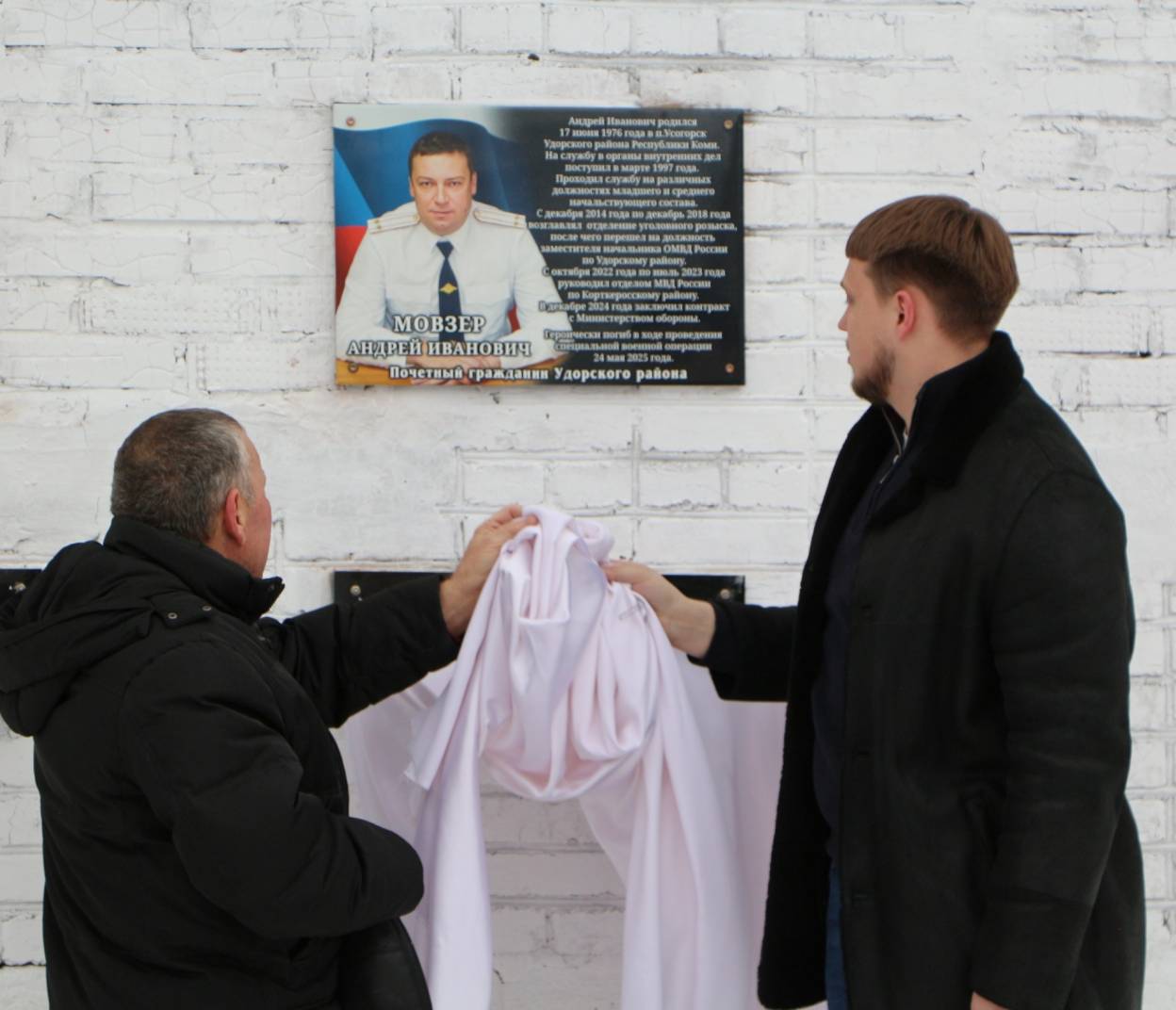 Udorskii.jpg Udorskii.jpg