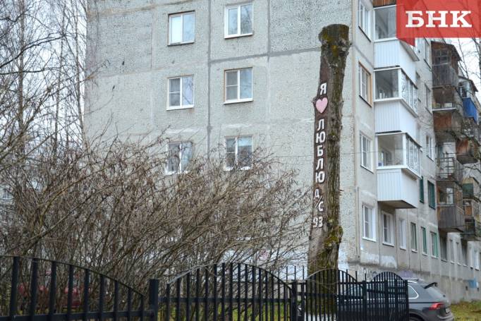 В большинстве муниципалитетов Коми изменится среднерыночная стоимость квадратного метра