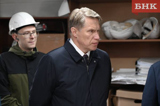 Михаил Мурашко анонсировал создание в Коми нового перинатального центра