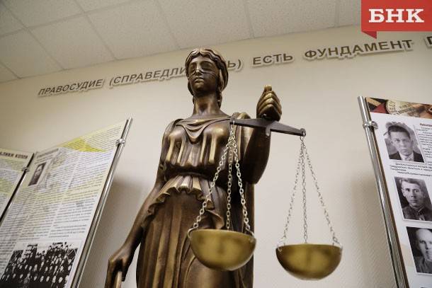 С жительницы Коми взыскали 600 тысяч рублей, потраченные на лечение ее сожителя