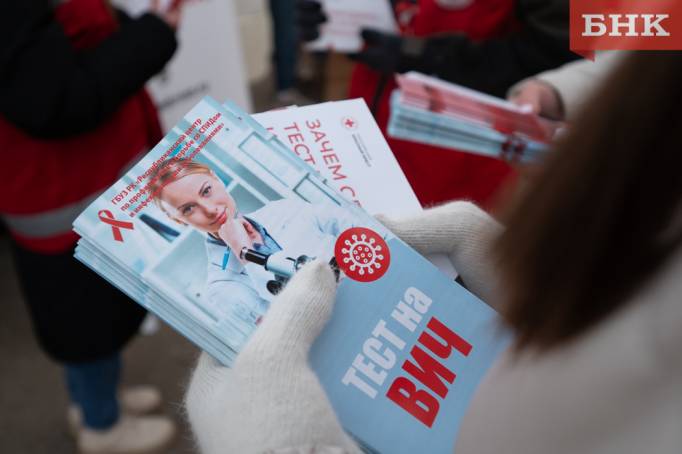 ВИЧ в Коми «повзрослел»