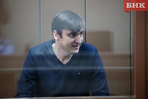 Финансовый управляющий экс-мэра Сыктывкара не вернул недвижимость стоимостью 13 миллионов рублей