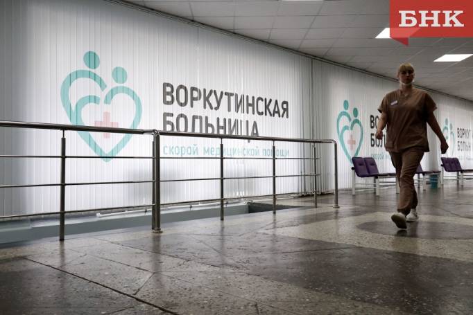 В Воркуте медики спасли женщину после сосудистой катастрофы