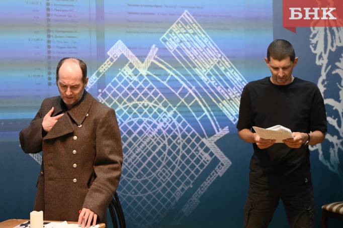 Сыктывкарские «улицы героев» вдохновили молодых драматургов