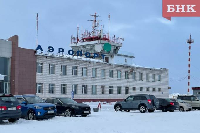 Вернувшаяся из Коми группа Reflex «разрекламировала» аэропорт Усинска