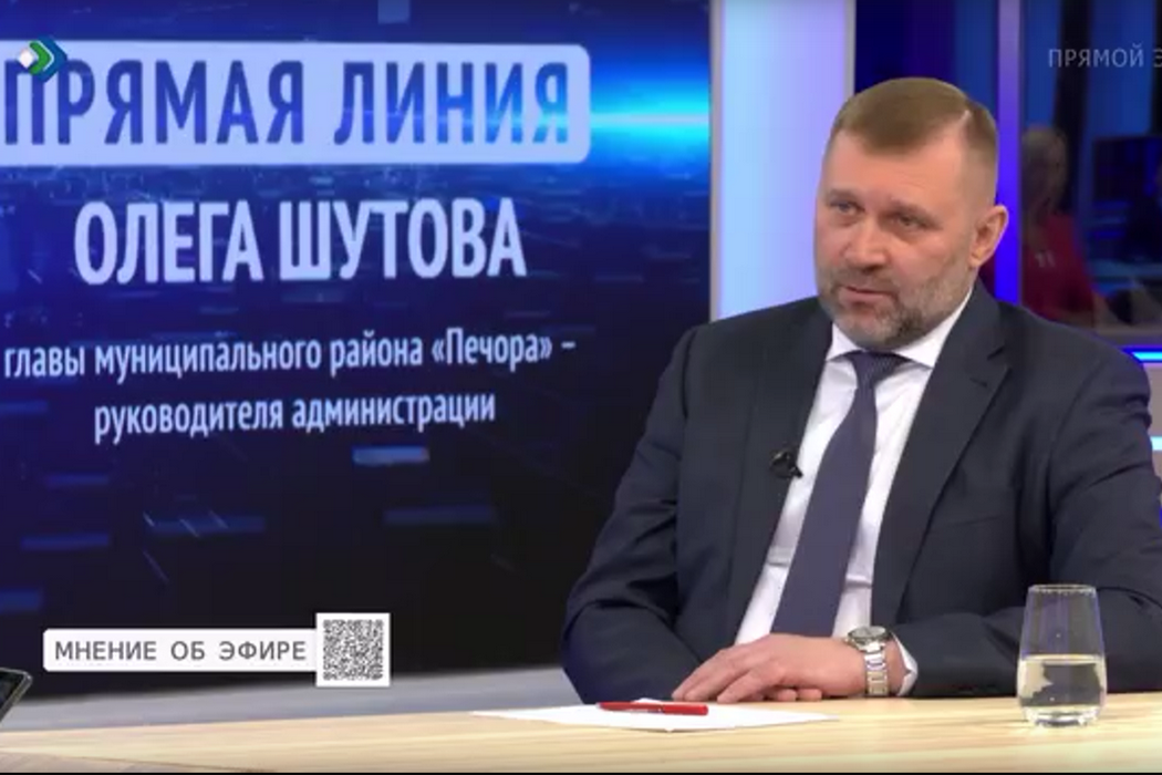 Олег Шутов: «Печора готова к зиме»