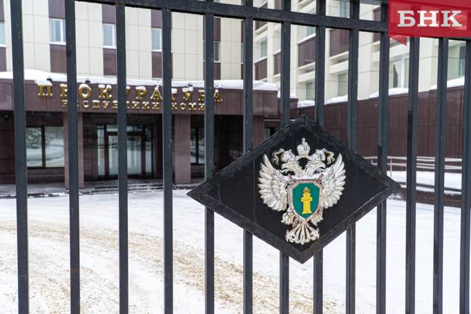 Прокуратура Коми: «В основном рецидивисты не состоят в браке»