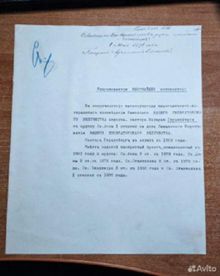 Автографы каких знаменитостей продают жители Коми