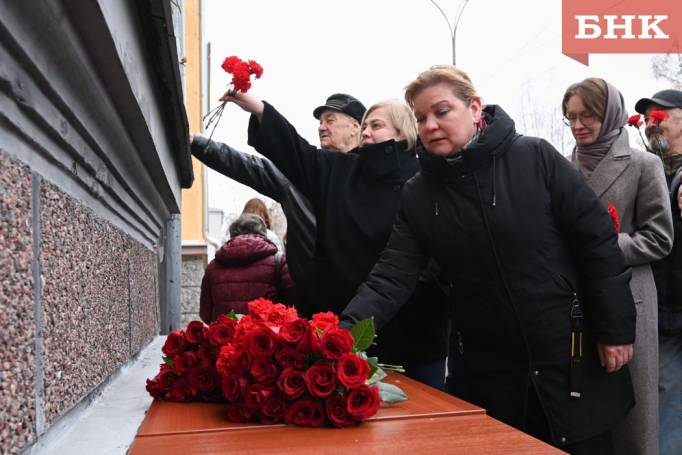 «В работе — счастье»: в Коми почтили память первого главы республики Юрия Спиридонова