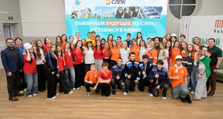 SLPK_vybiraem-buduschee_2025_3.jpg SLPK_vybiraem-buduschee_2025_3.jpg