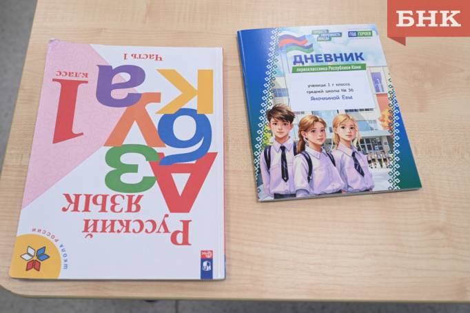 Школы в Коми начали закрывать на карантин