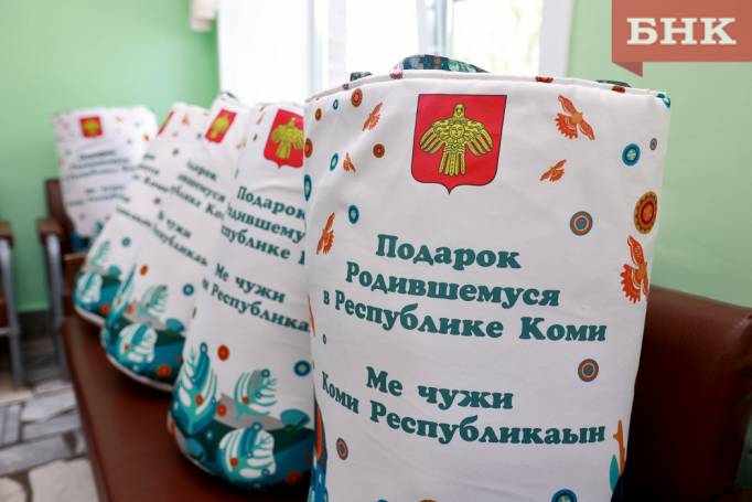 В Коми с начала года родилось 4,7 тысячи детей