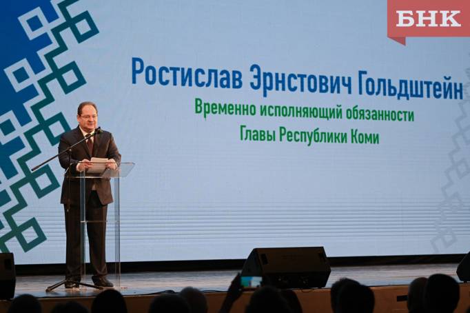 Ростислав Гольдштейн предложил увеличить премии лучшим учителям
