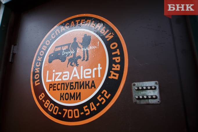 Поисковики Коми будут учить волонтеров азам первой помощи