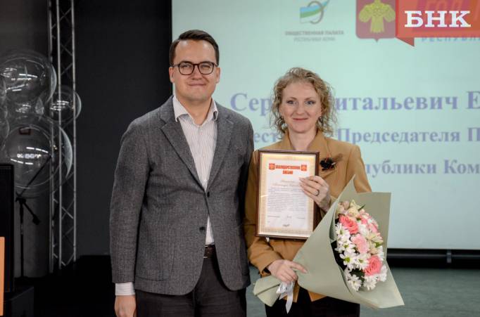 «Самая важная задача — слышать жителей»: на Гражданском форуме общественникам вручили награды