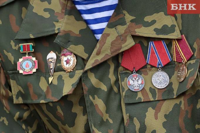 Ветераны боевых действий в Коми начали получить ежемесячную выплату в один день