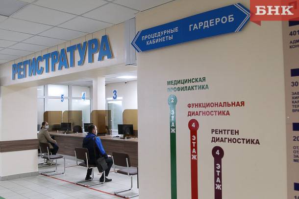Как получить выходной для проверки здоровья