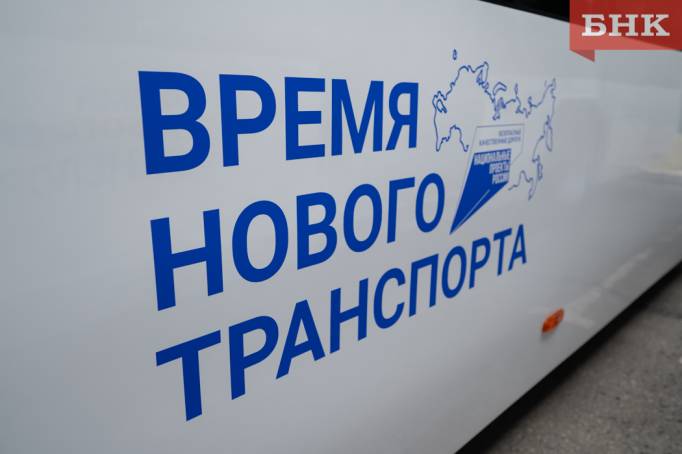 Врио мэра Сыктывкара о стоимости проезда в автобусах: «Повышение будет раз в год»