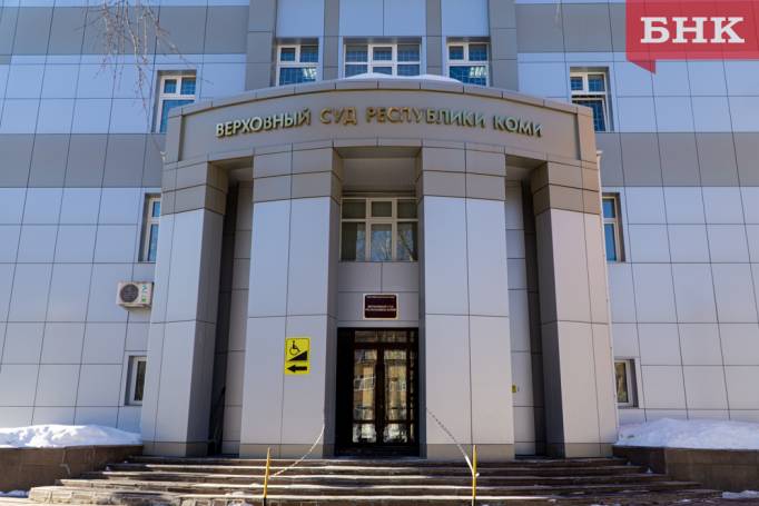 Судьи в Коми определились с руководством квалифколлегии