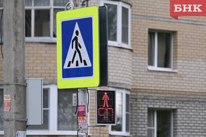 В Сыктывкаре мужчина пострадал на пешеходном переходе