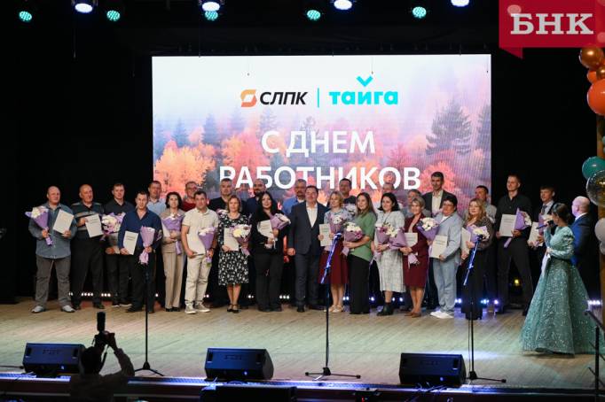 Большая семья Сыктывкарского ЛПК отметила День работников леса