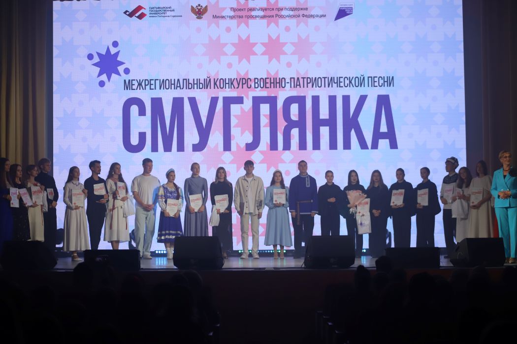 «Финно-угорский щит России»: в Сыктывкаре прошел масштабный патриотический проект, объединивший творчество, интеллект и культуру