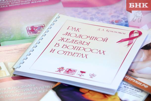 Онколог назвал факторы риска развития рака молочной железы