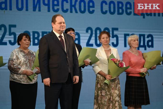 Ростислав Гольдштейн вручил награды педагогам