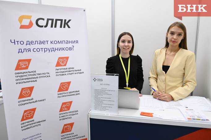 Стабильность и надежность: преимущества работы на Сыктывкарском ЛПК