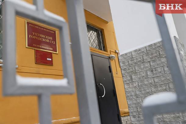 Родные погибших ухтинок хотят получить по 9 миллионов рублей от заказчиков поджога «Пассажа»