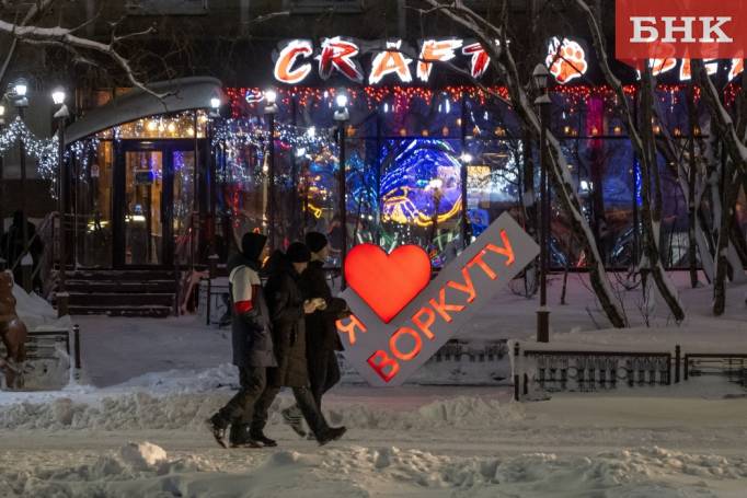 Правительство России утвердило план комплексного развития Воркуты до 2035 года