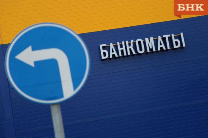 Мошенники проложили маршрут по банкоматам для сыктывкарского пенсионера