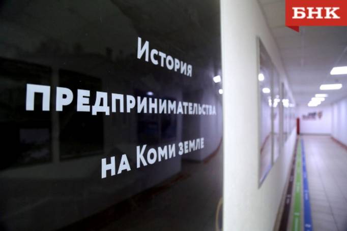 Коми оказалась в седьмом десятке регионов по доле занятых в малом бизнесе