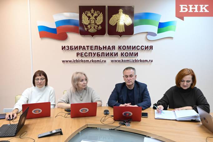 Четыре кандидата в депутаты Госсовета Коми отказались от своих мандатов