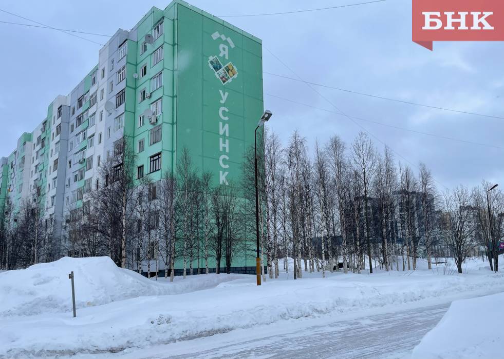 В Усинске намерены ликвидировать детский дом