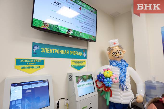 В России начнут проверять репродуктивное здоровье детей