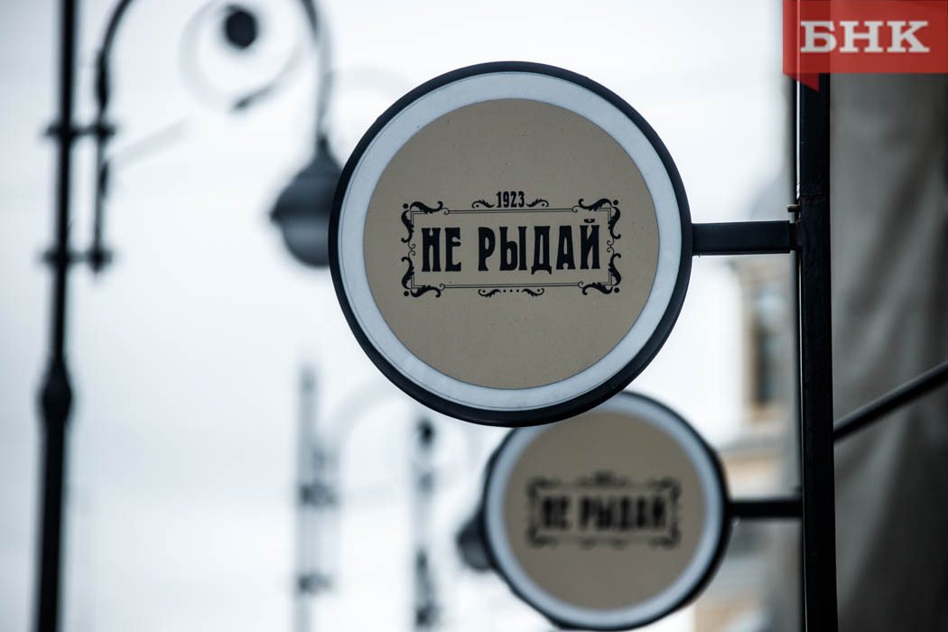 Чем выше зарплата, тем короче отпуск: только треть работающих сыктывкарцев используют все дни в году