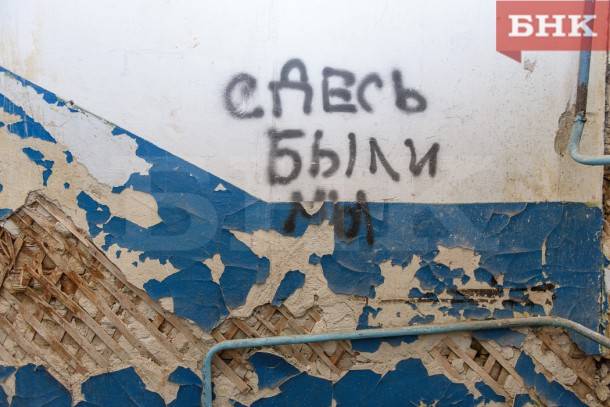Служба стройжилтехнадзора назвала количество «бесхозных» домов в Коми