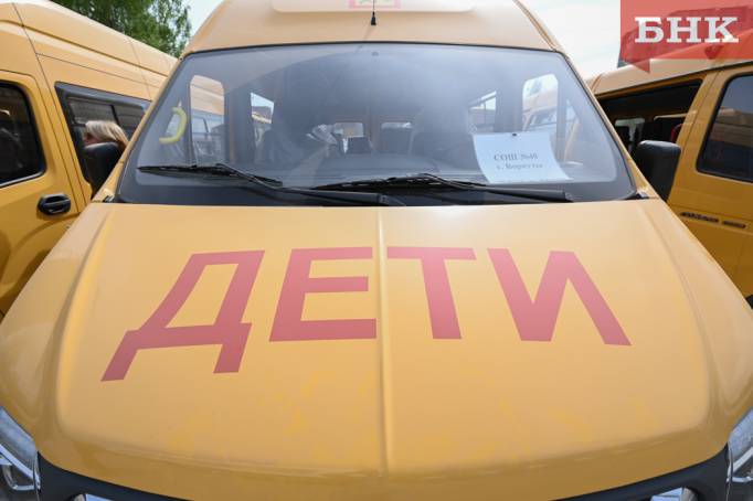 В Коми 14 процентов школьных маршрутов находятся в ненормативном состоянии