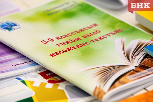 Мошенники «выучили» коми язык
