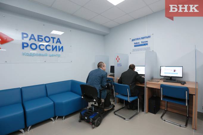 Уровень безработицы в Коми составил 2,6%